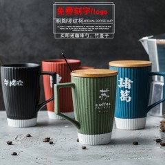 日式创意陶瓷马克杯大号水杯粗陶咖啡杯带盖带勺办公杯定制logo