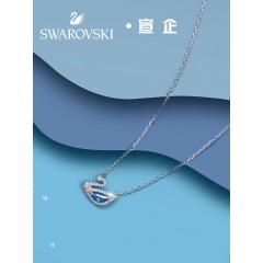 【积分商品】施华洛世奇 DAZZLING SWAN 蓝调天鹅